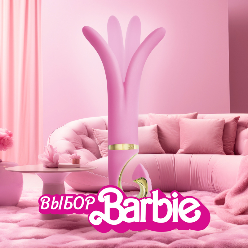 Супер мощный вибратор "G-​Vibe 3" розовый 